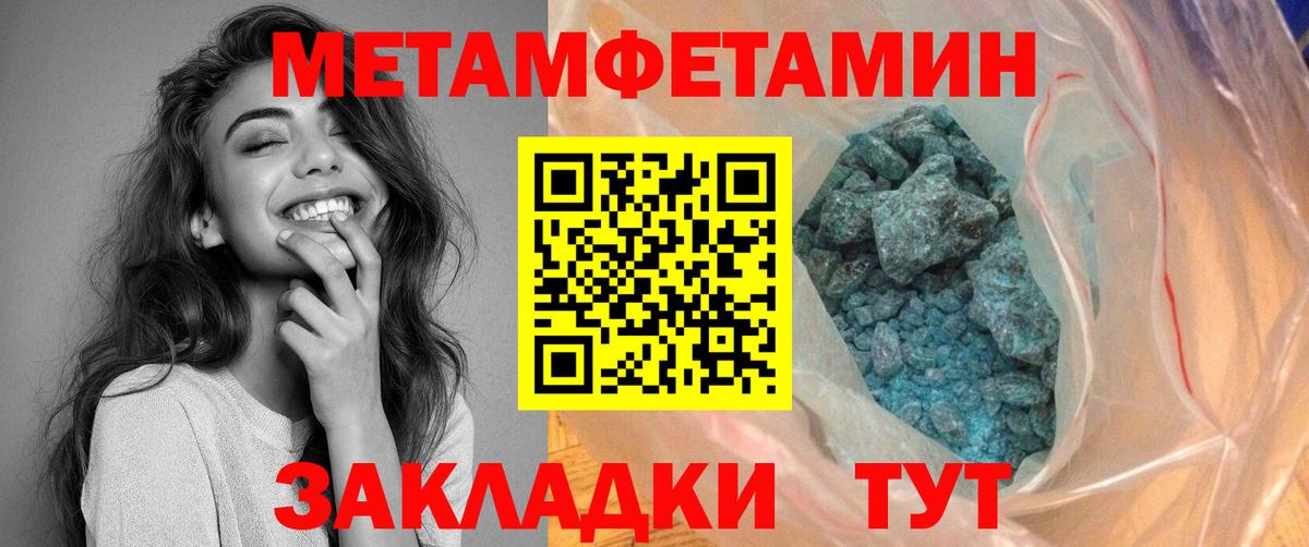 АМФЕТАМИН  АМФ Розовый  Вход с VPN  MEGA сайт  Челябинск 