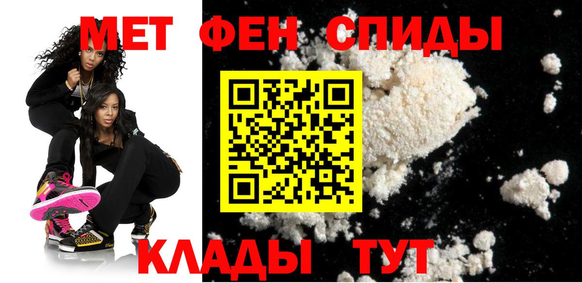 Амфетамин 98% Челябинск