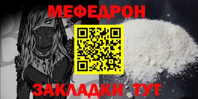 mdma Волжский