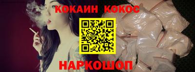 первитин Волгодонск