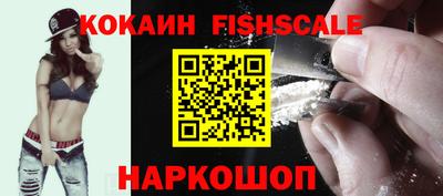 первитин Волгодонск