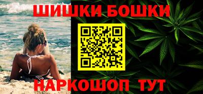 соль курить ск Бугуруслан