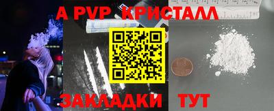 первитин Волгодонск