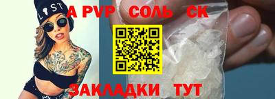 первитин Волгодонск
