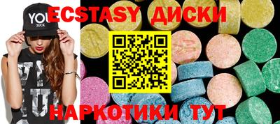 первитин Волгодонск