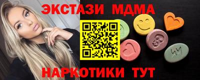 mdma Волжский