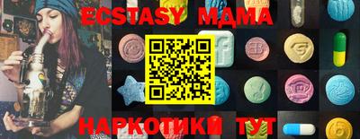 mdma Волжский