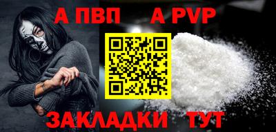 mix Волжск