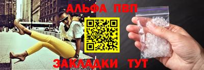 первитин Волгодонск