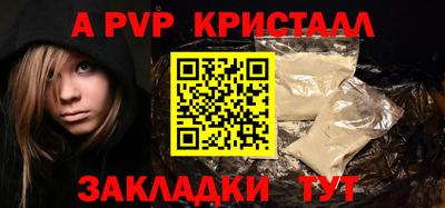 mdma Волжский