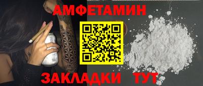 mdma Волжский