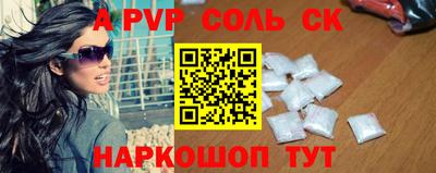 mdma Волжский