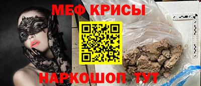 mdma Волжский