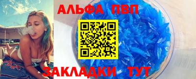 mdma Волжский