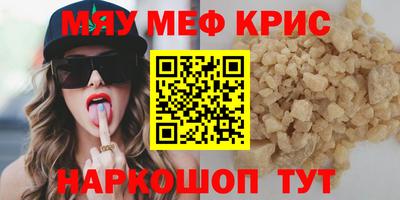 первитин Волгодонск