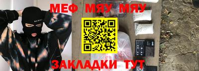 mix Волжск