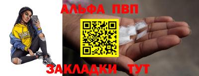 mix Волжск