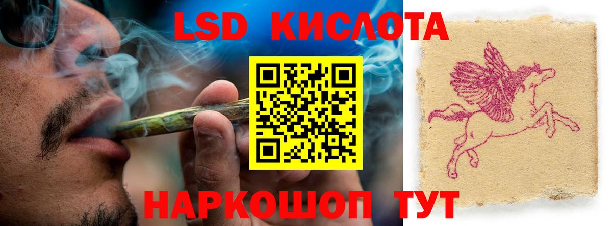 Лсд 25 экстази кислота  Лсд 25 экстази ecstasy  Челябинск  ЛСД экстази  Вход с VPN 