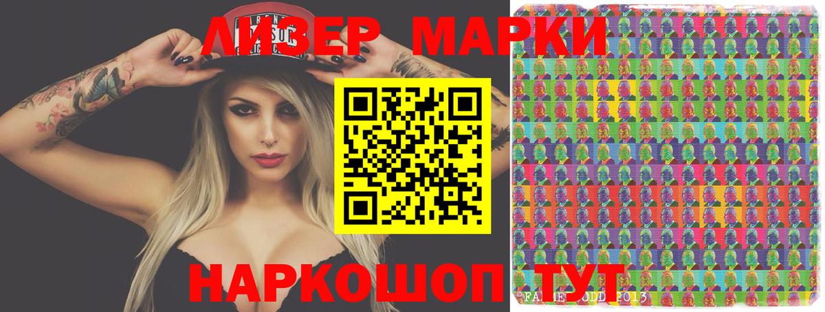 LSD-25 экстази кислота Челябинск