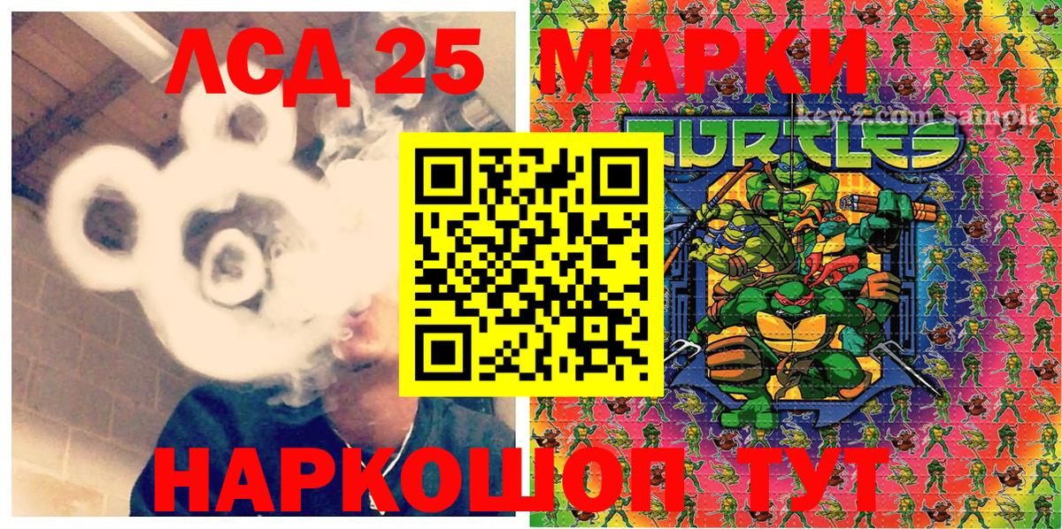 Наркотические марки  Марки NBOMe 1,5мг  Марки NBOMe 1,5мг  Вход с VPN  Челябинск 